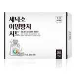 [MURO] Color Catcher Sheet - 100 Sheets | Prevents Color Transfer, Absorbs Harmful Fluorescent Agents, Dust & Pet Hair for Cleaner, Safer Laundry